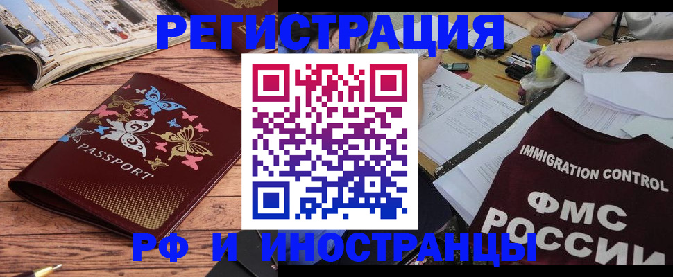 временная регистрация гарантия в Кудымкаре