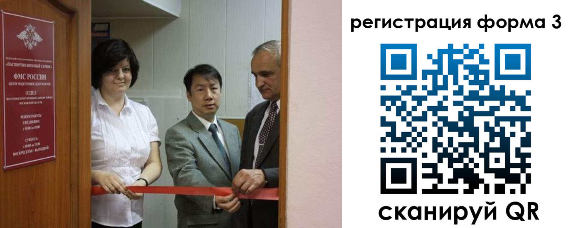 прописка для работы в Кудымкаре