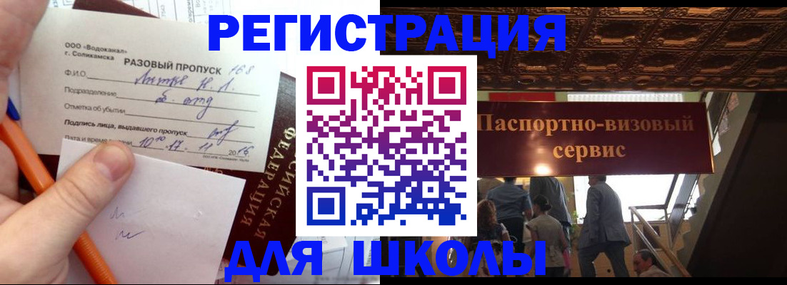 пропишу в квартире в Кудымкаре