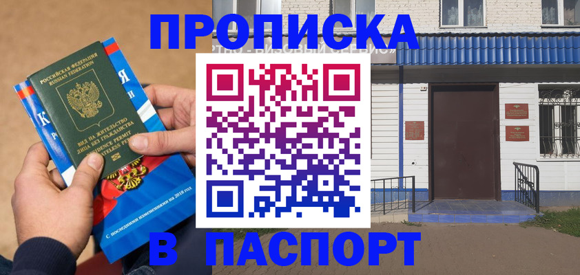 временная регистрация госуслуги в Кудымкаре